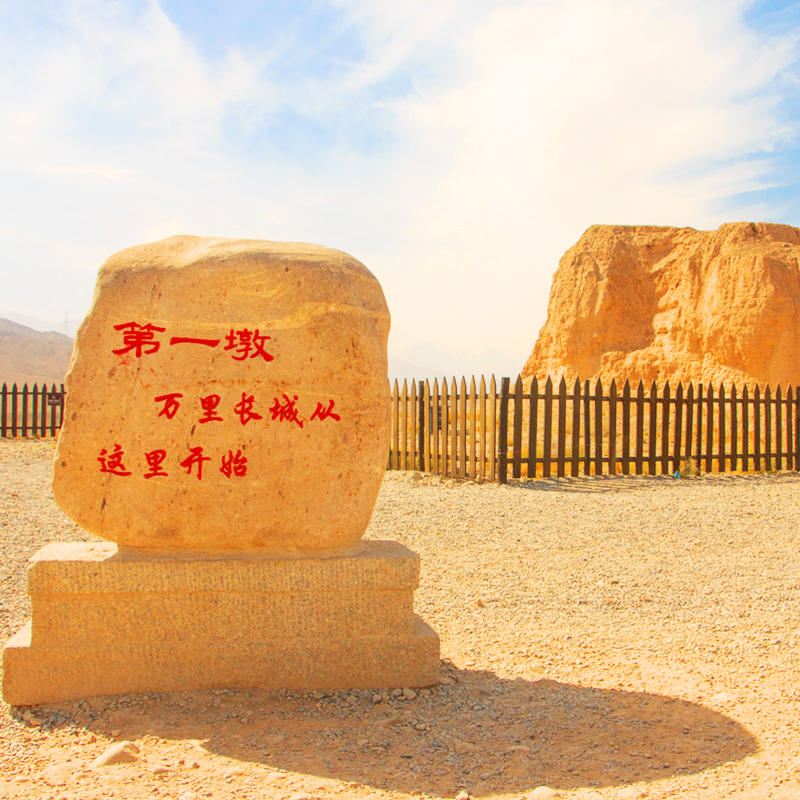 嘉峪关旅游包车 嘉峪关一日游 城楼第一墩悬臂包车 敦煌包车旅游