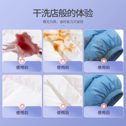 包邮丽佳宝贝羽绒服清洁湿巾免洗去污清洗剂衣物清洁纸巾12抽8包 - 图3