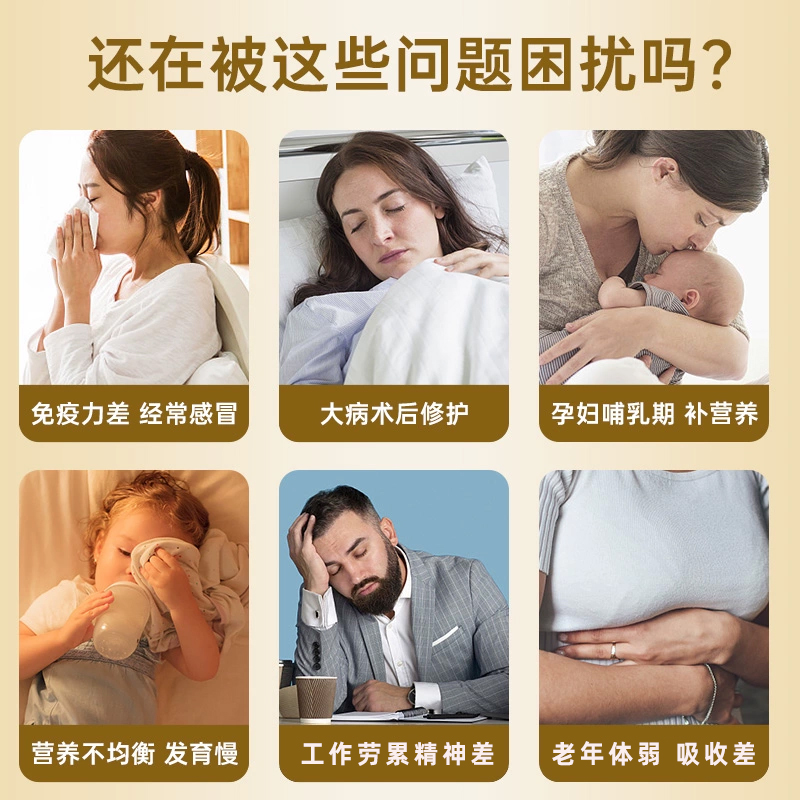 北京同仁堂高钙蛋白粉女性增强乳清蛋白质粉免疫力中老年人营养品 - 图0