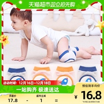 Childrens kneecap armchair elbow baby knee debater crawl learn step baby toddler child protective sleeve boy Summer thin