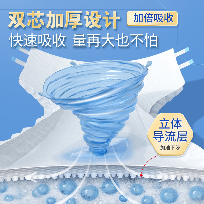 安而康成人纸尿裤超值干爽加大码XL60片老人尿不湿孕产妇通用