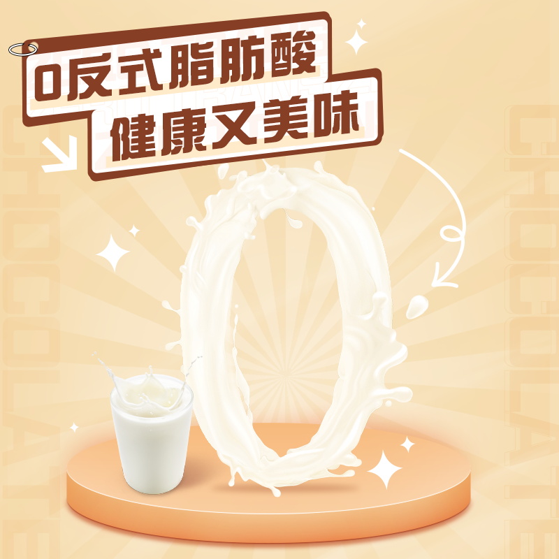 雀巢脆脆鲨牛奶味威化饼干446.4g*2盒休闲零食办公室解馋
