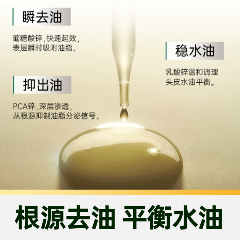 【臻选】Spes诗裴丝控油柔顺洗发水修护顺滑去油蓬松改善毛躁,淘宝优惠券,粉丝福利购,淘宝优惠卷