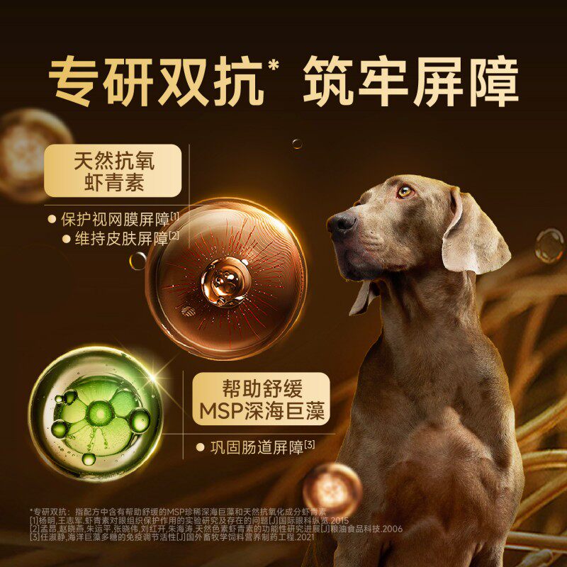 【新品】诚实一口全价高鲜肉烘焙犬粮鸭肉芦笋味,淘宝优惠券,粉丝福利购,淘宝优惠卷