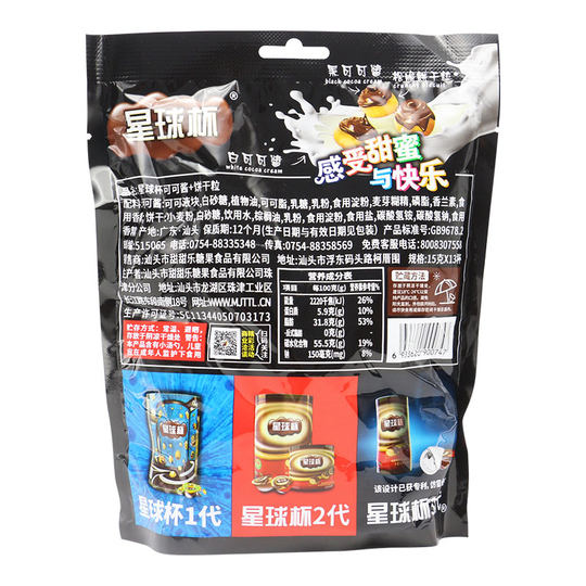 Planet Cup snacks 120g 1 bag