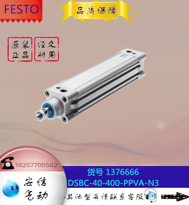 FESTO/费斯托双电控电磁阀 MHP3-MS1H-3/2O-1/8 525159现货-图2