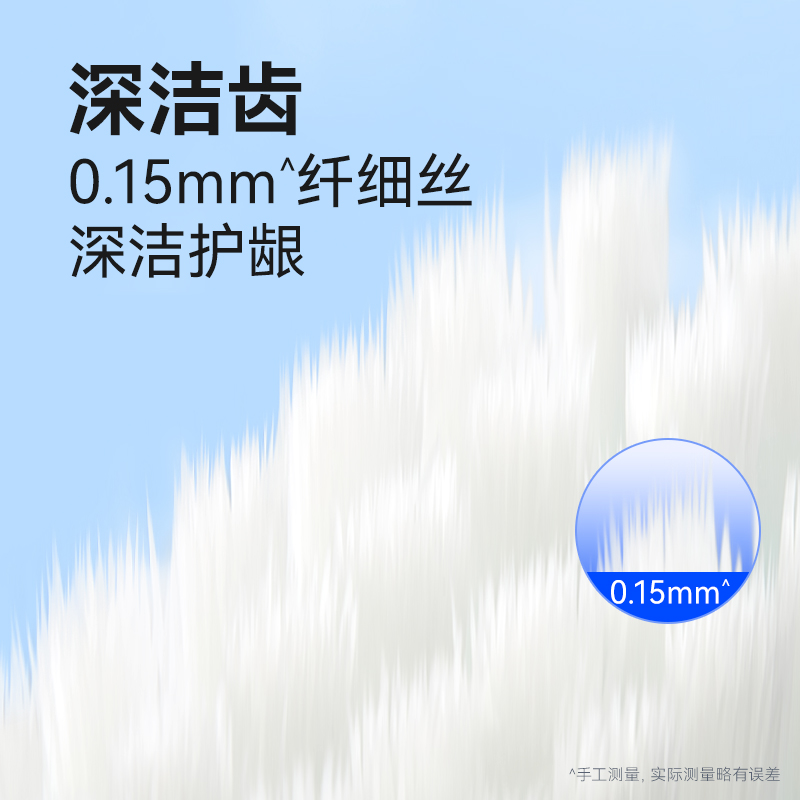 纳美软毛精柔棉感刷丝家用9支套装牙刷口腔护理家用家庭组合装