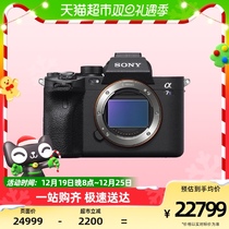 SONY Sony ILCE-7SM3 full picture of micro single digital camera fully painted with micro single A7S3