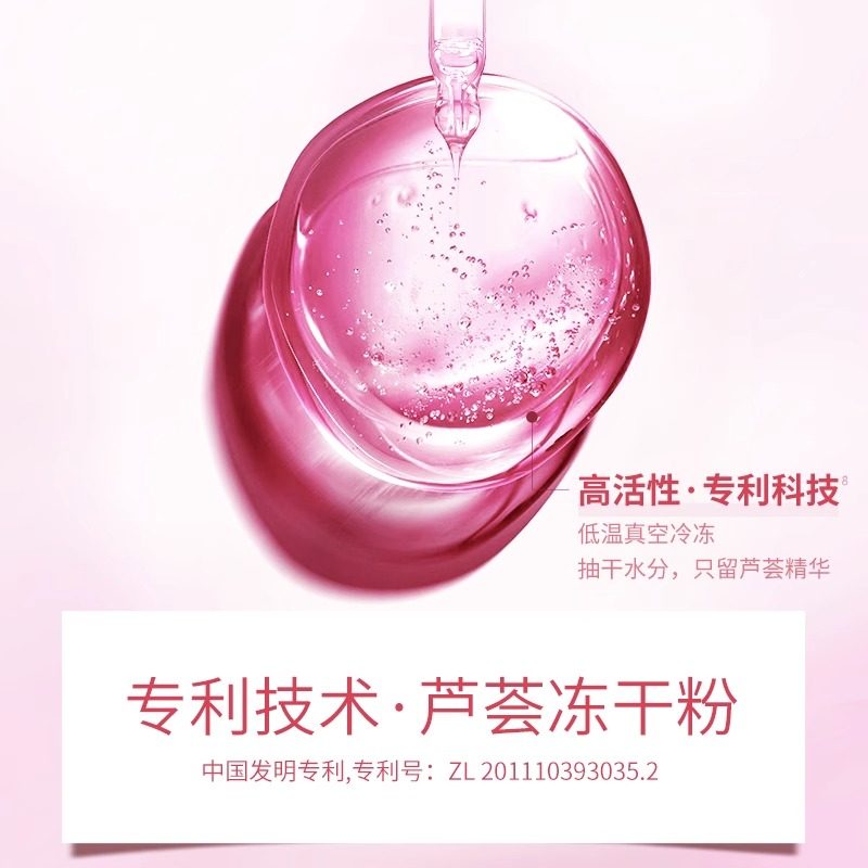 法兰琳卡粉红300g祛痘舒缓芦荟胶 天猫超市乳液/面霜