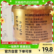 Vanfang Ham Curd Curd 300g Lower Rice Dish Tofu Milk