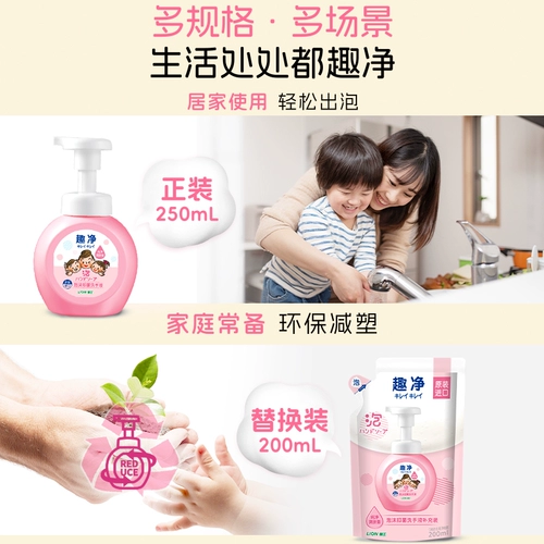 Антибактериальный смешанный ароматный санитайзер для рук из пены, средство детской гигиены для домашнего использования