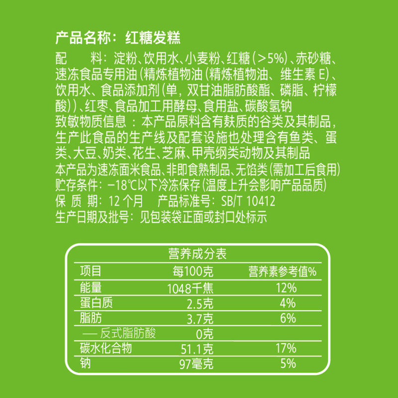 【39.8任选4】安井烧麦包子馒头奶黄包学生儿童早餐半成品速食