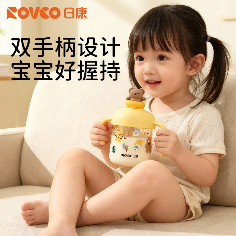 日康儿童牛奶杯微波炉可加热宝宝喝奶瓶1岁喝水杯刻度直饮吸管杯,淘宝优惠券,粉丝福利购,淘宝优惠卷