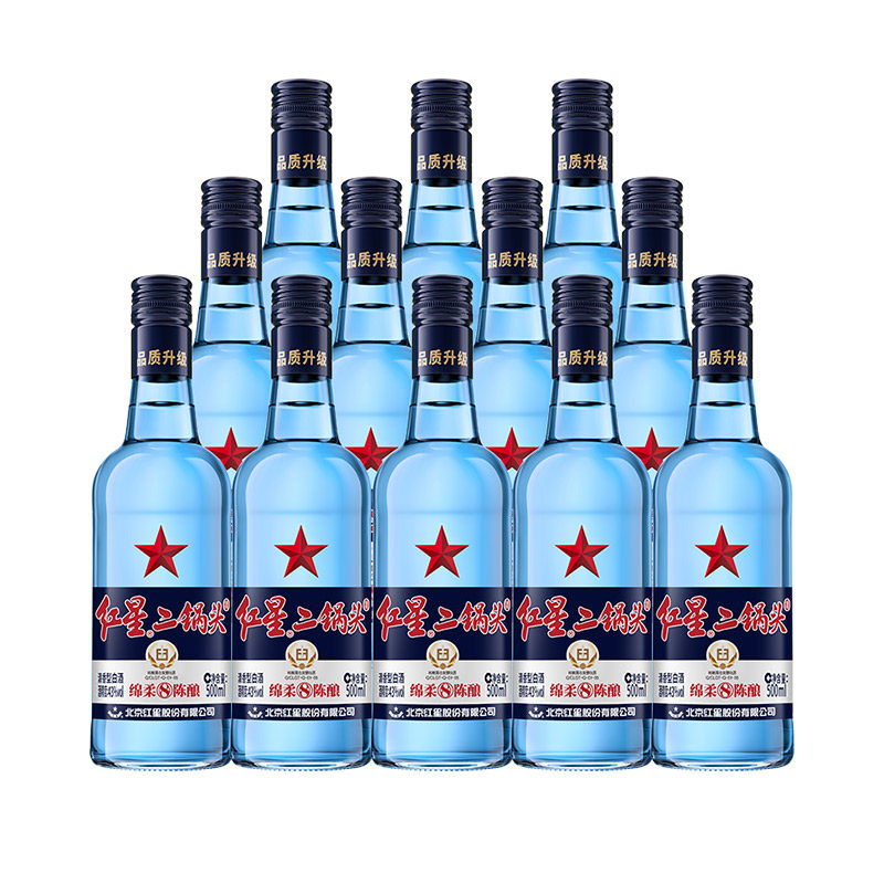 红星二锅头蓝瓶绵柔8纯粮43度500ml*12瓶整箱装清香型白酒口粮酒