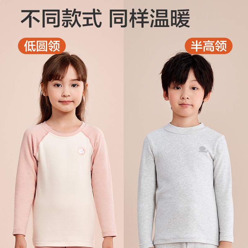 红豆绒儿童保暖内衣套装男童女童纯棉秋衣秋裤秋冬磨毛宝宝睡衣厚