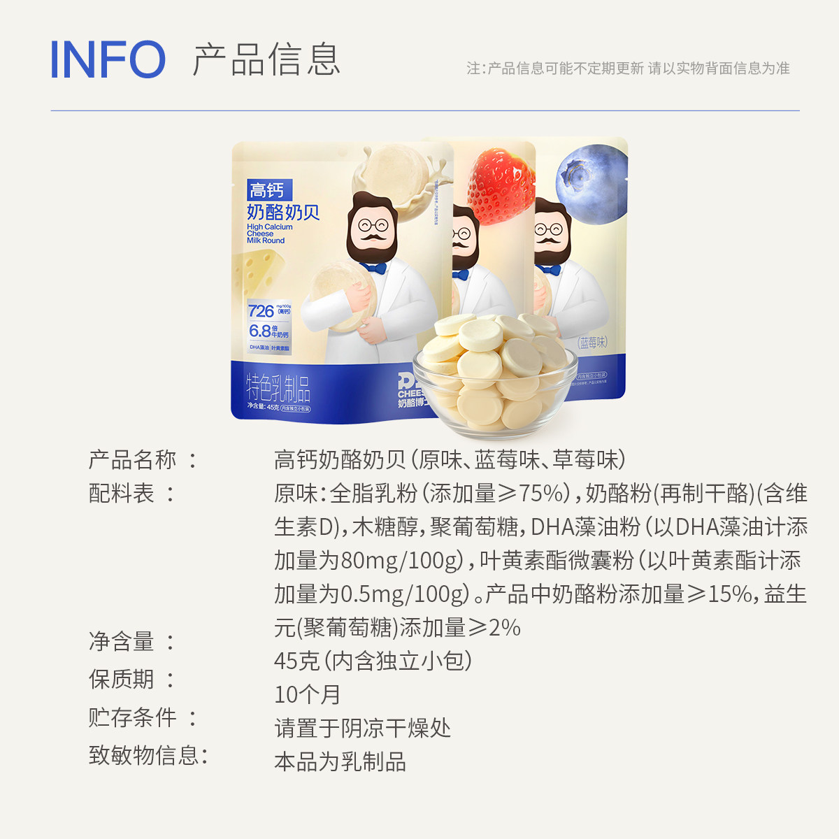 图 5