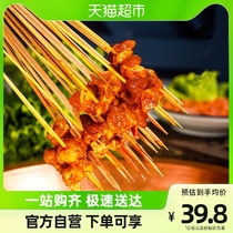 Road side edge Spicy Palm in Spicy Hot Pot with Spicy Hot Pot string of fragrant ingredients 60g Chicken kneecap Barbecue Small String Fried