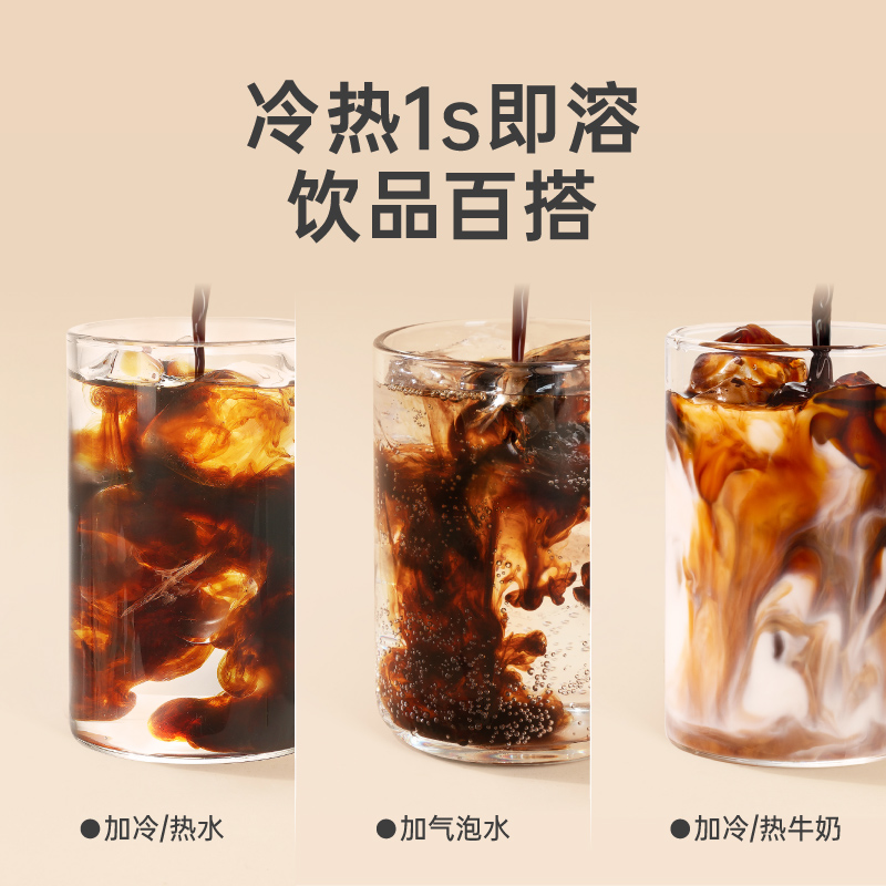 永璞无糖意式浓缩咖啡液茉莉风味装黑咖特调拿铁冰美式