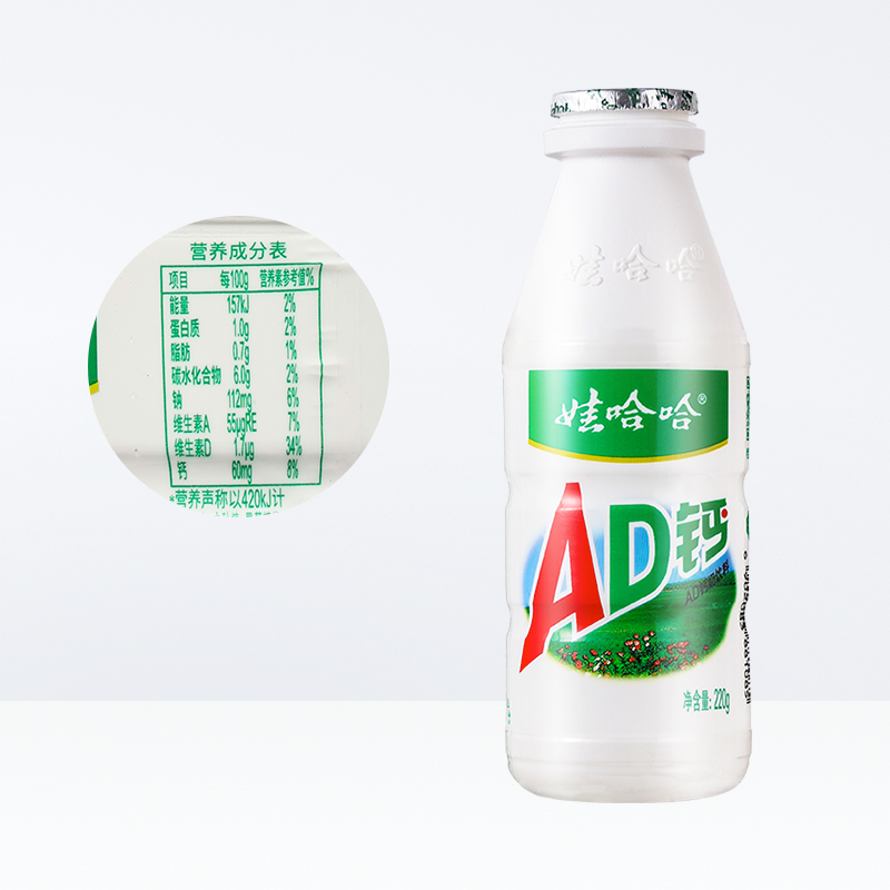 娃哈哈 AD钙奶220g*20瓶/箱儿童奶含乳饮料牛奶 - 图3