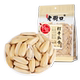 老街口轻盐打手瓜子500g/袋葵花籽饱满粒大坚果炒货休闲小吃零食