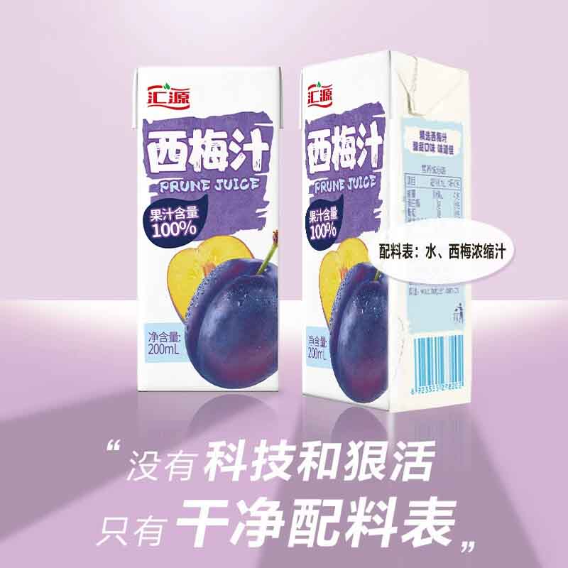 汇源100%果味饮料西梅汁200ml*12盒果汁浓缩果蔬汁礼盒饮品整箱-图1