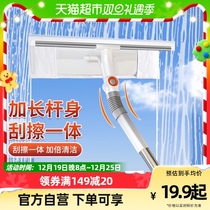 A special cleaning tool for the cleaning and cleaning of the upper external window wiper of the double face wiping window of the glass home deity by the Canon hand