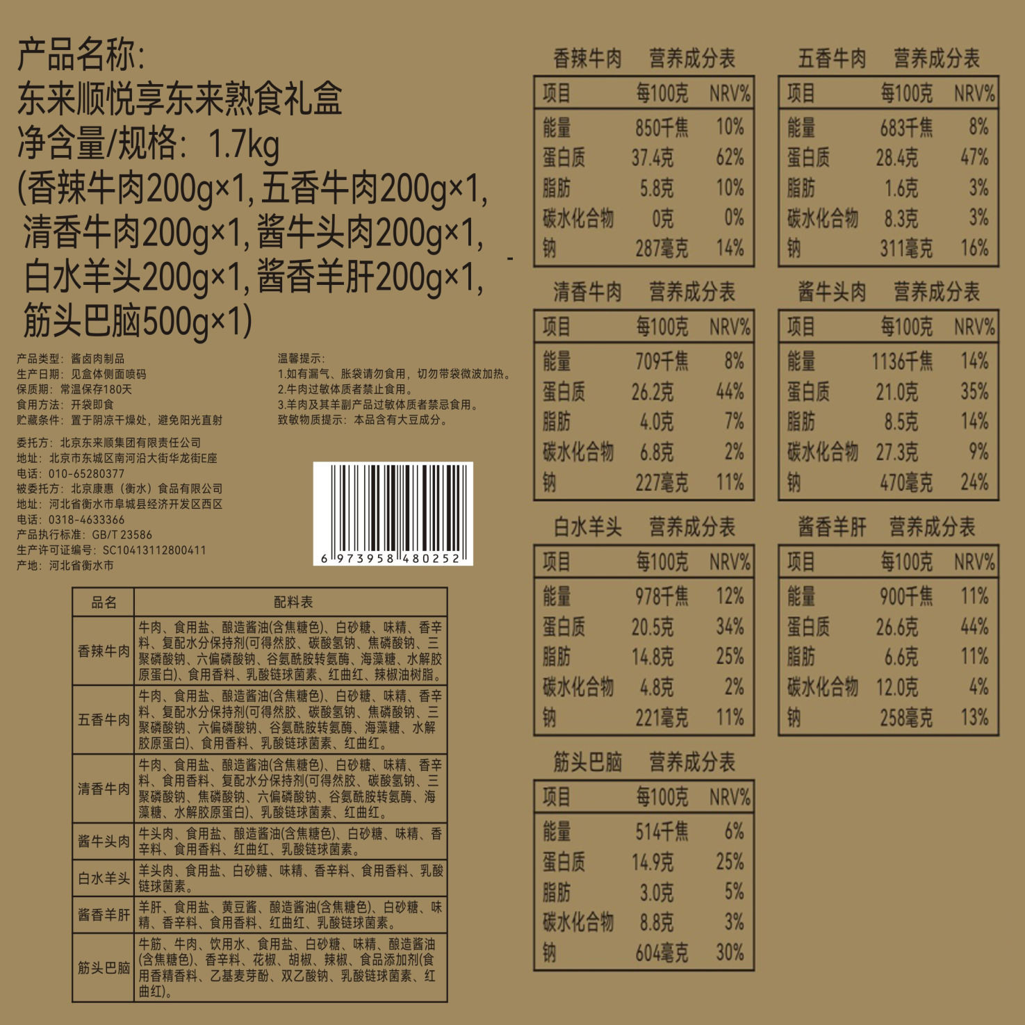 图 4