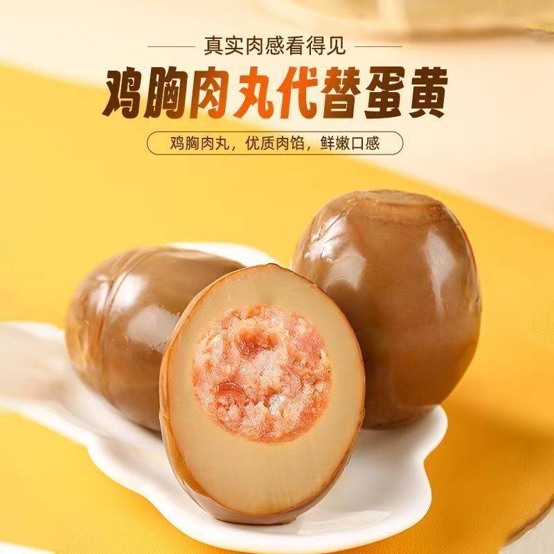 鸡肉丸夹心蛋鸡胸肉鸡蛋夹心鸡蛋独立包装健身代餐鸡蛋卤蛋零食,淘宝优惠券,粉丝福利购,淘宝优惠卷