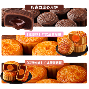 2.9元！比比赞蛋黄莲蓉月饼270g