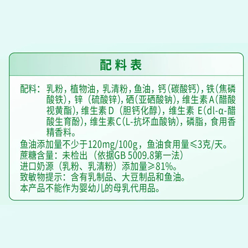 雀巢怡养鱼油富硒高钙中老年营养奶粉400g*2袋富含钾全进口奶源,淘宝优惠券,粉丝福利购,淘宝优惠卷