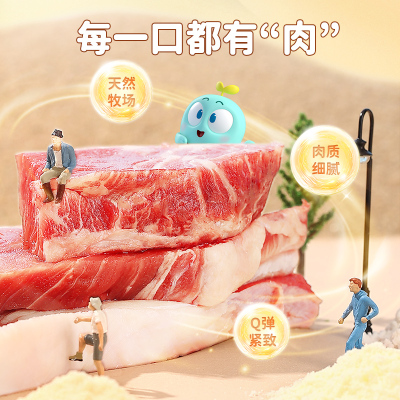 力诚宝宝牛肉肠150g*2罐高钙高蛋白香肠肉肠儿童火腿肠小零食便携