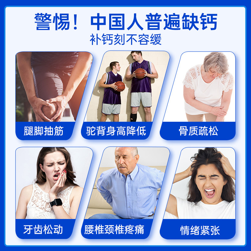 乐力螯合钙高吸收率成人中老年人补钙钙片男女补钙药店同款
