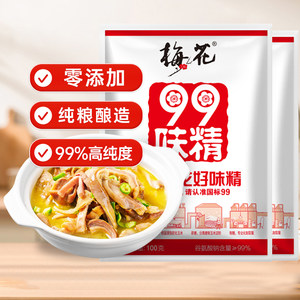 梅花99味精100g*2包无盐高纯度味精家用调味料提鲜增味非鸡精鸡粉