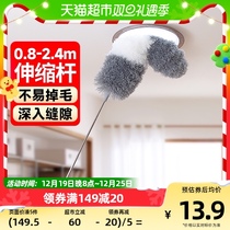 Five-month flower dusting Shan lengthened chicken feather duster 2 4 m Home telescopic electrostatic adsorption WYH-S201