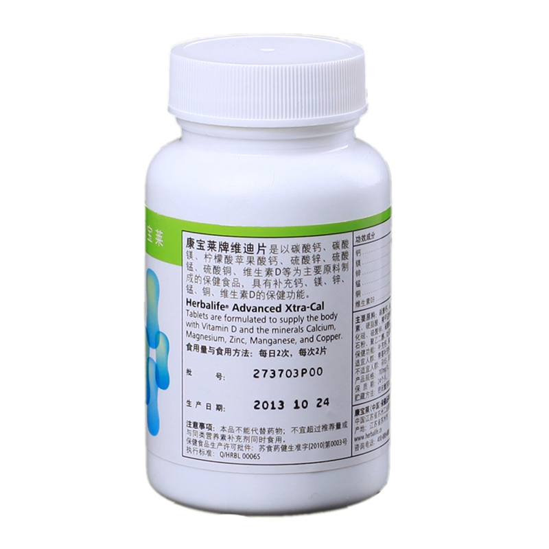 Herbalife/康宝莱 牌维迪片 707mg/片*120片/瓶 - 图1