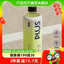 ELECTROX electrolyte water PLUS0 essence 0 cane white grape jasmine sports drink 500ml * 15 bottles