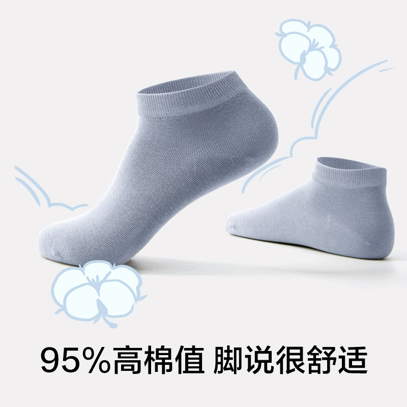 有棵树c级夏季纯棉抗菌运动潮短袜 天猫超市短袜