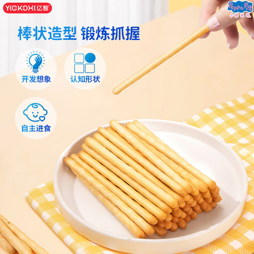 亿智小猪佩奇儿童高钙棒棒饼216g手指饼干幼儿园宝宝零食独立包装 - 图2
