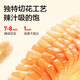 Weilong spicy strips vegetarian meat konjac spicy flavor 180g*1 bag vegetarian tripe snacks snacks