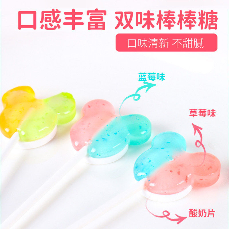 迪士尼草莓熊双味棒棒糖多味奶片糖果卡通造型结婚喜糖儿童小零食,淘宝优惠券,粉丝福利购,淘宝优惠卷