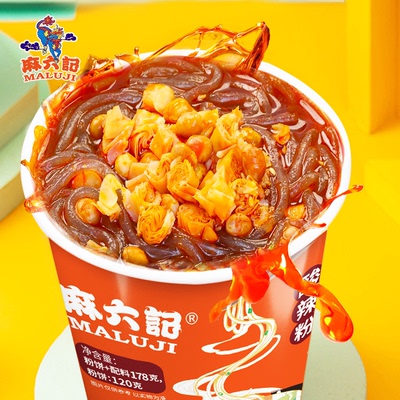 麻六记酸辣粉178g6桶装湿粉冲泡方便速食粉丝米线食品夜宵