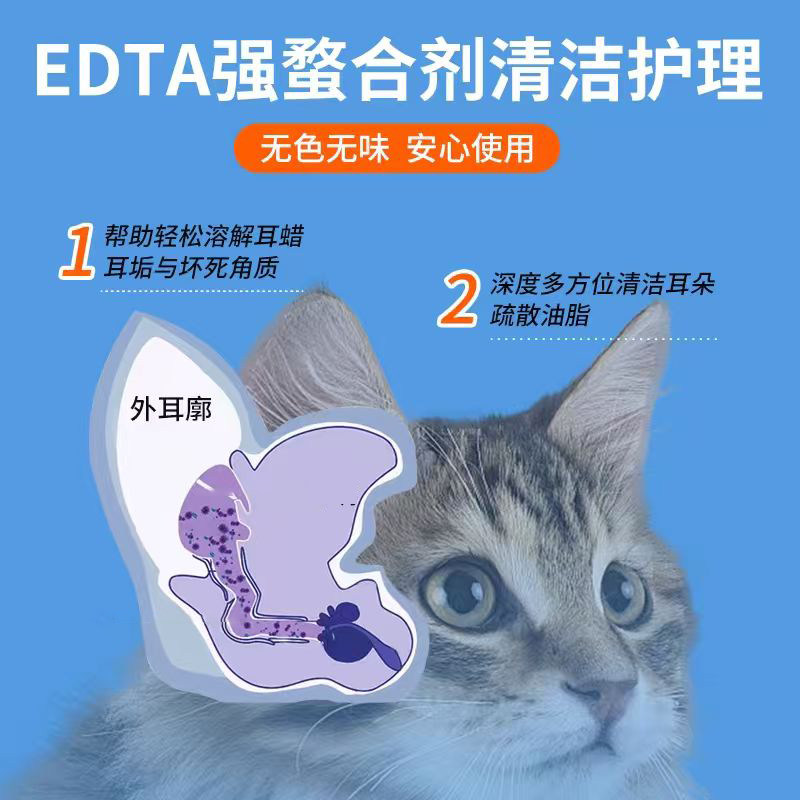 KING CUBE 宠物洁耳液猫咪耳臭耳痒狗狗耳腊耳部清洁硼酸冰片耳液,淘宝优惠券,粉丝福利购,淘宝优惠卷