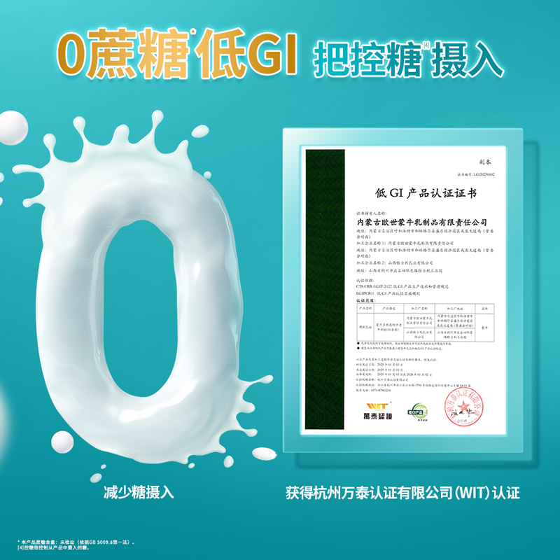 蒙牛中老年奶粉铂金多维高钙400g*2袋益生菌益生元冲饮男女