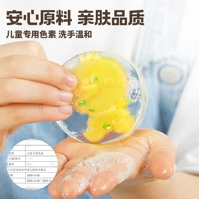 TOI图益手工皂diy儿童卡通水晶肥皂材料包男孩女孩手工益智玩具