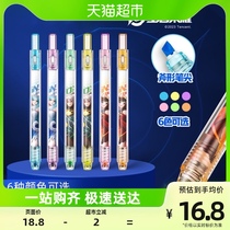 Hobby Kingmaker Glory Joint Paragraph By Moving Fluorescent Pen Cutter Head Sloped Head With Notes Focus Mark Students with DIY