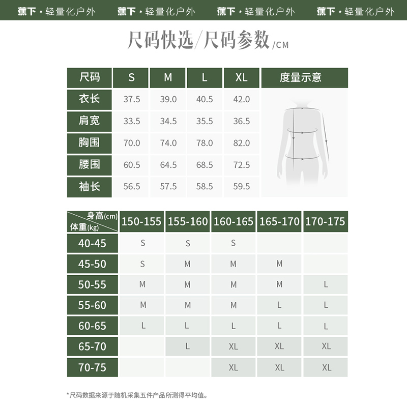 蕉下新女士短款U领肌底衣SF13623打底衫百搭裸感亲肤修身辣妹T恤-图1