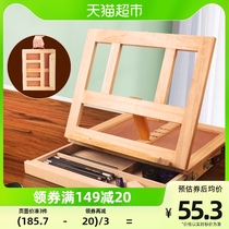 Monmater desktop desktop small easel with drawer sketching outdoor sketchbook with hand oil painting shelf children easel