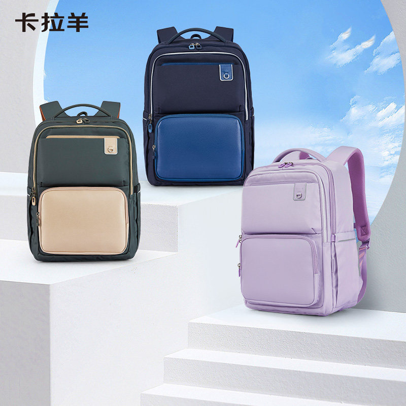 卡拉羊初中生学生减负云朵书包新款大容量防下坠双肩包女背包男,淘宝优惠券,粉丝福利购,淘宝优惠卷