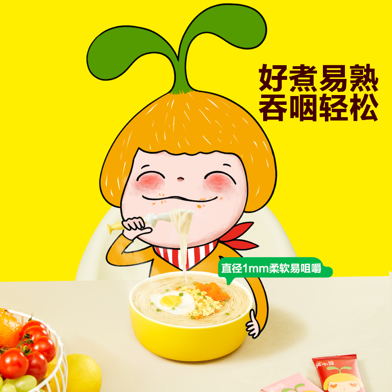 窝小芽一周面210gx2盒