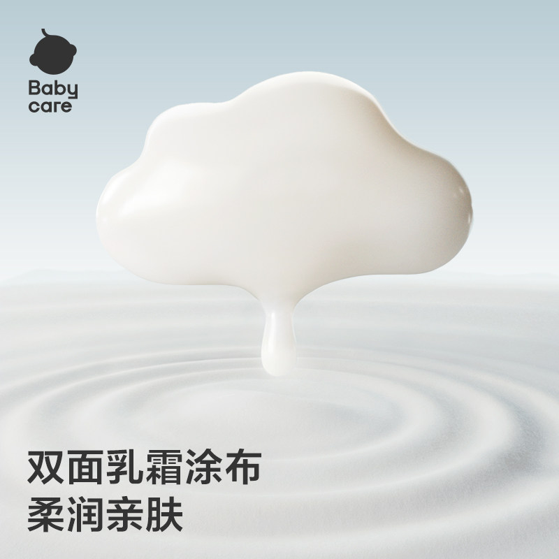 babycare100%全棉婴儿棉柔巾超柔乳霜兔兔巾干湿两用洗脸巾非湿巾,淘宝优惠券,粉丝福利购,淘宝优惠卷
